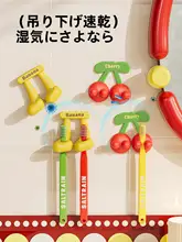 壁掛け 電動歯ブラシ収納ラック【穴あけ不要・バスルーム用】