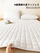 寝室用 高品質マットレス【極上の柔らかさ・一人用・通気性抜群】