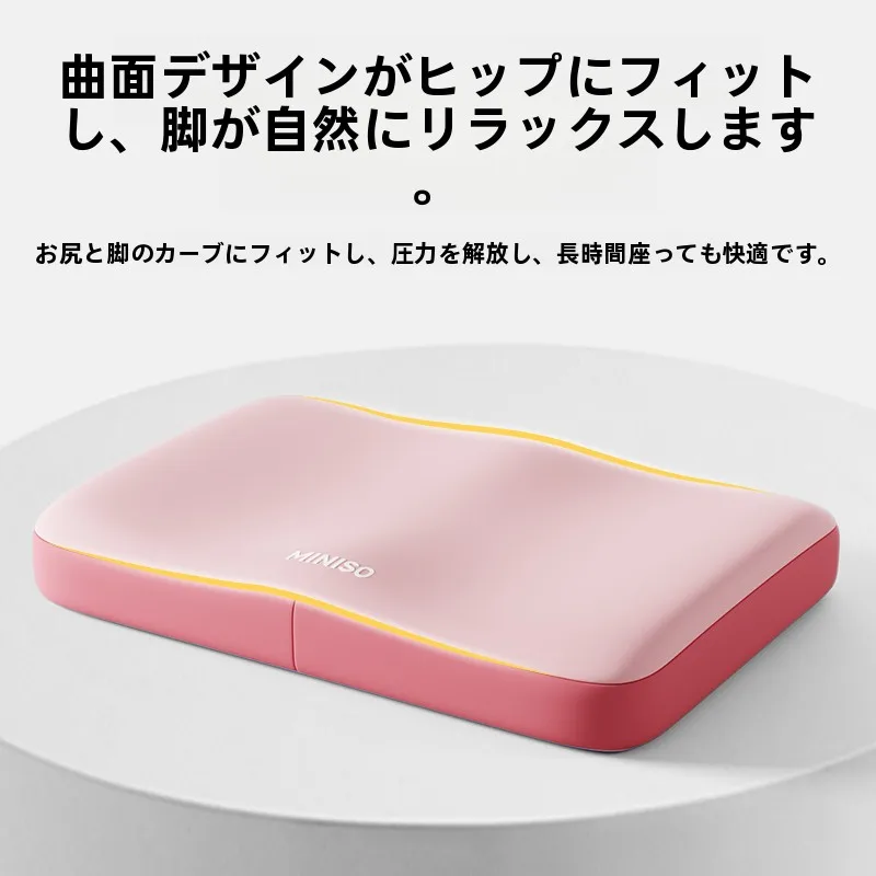 長時間座っても疲れない椅子の秘密は、実は「ヒップに優しいクッション」にある？