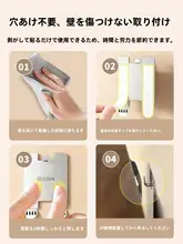 角型収納展示ラック【穴あけ不要・防塵仕様・ウォールマウント】