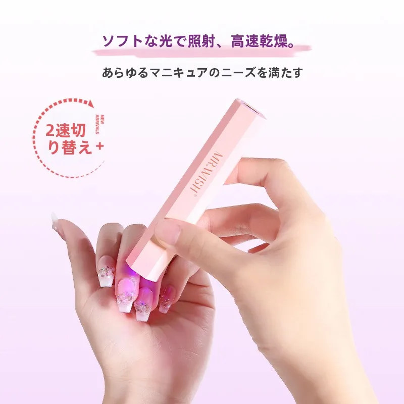 速乾携帯型ネイルランプ：一字型クリスタルデザインの実用性と使用シーン