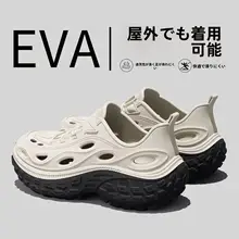 通気性抜群のメンズ夏用サンダル【防滑・防臭・アウトドア・川遊び用】