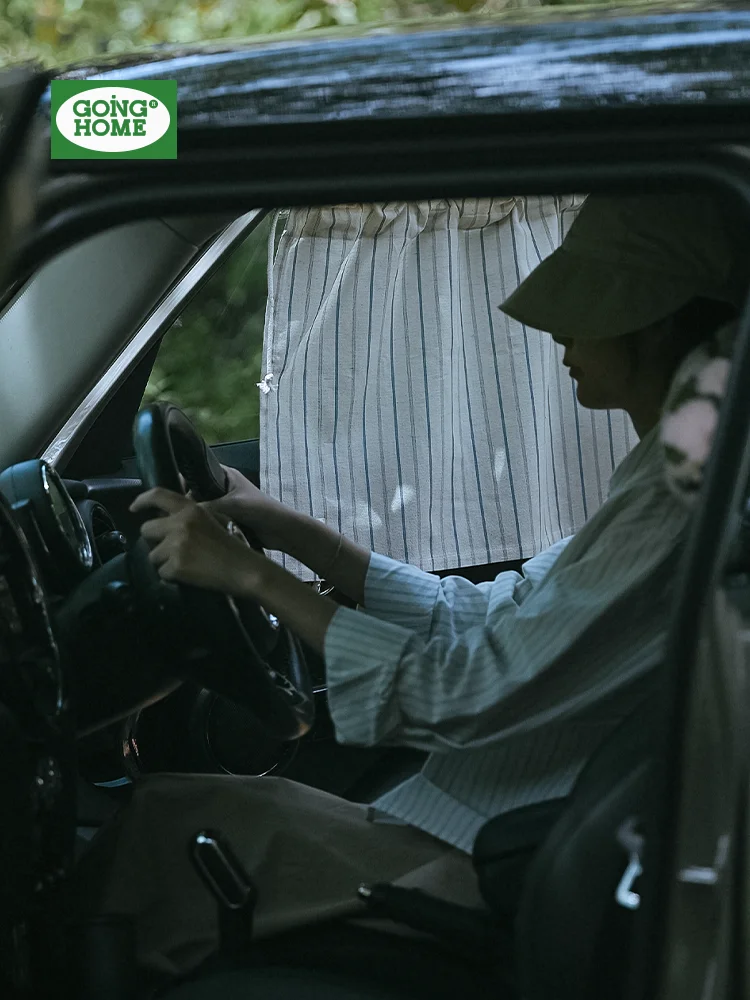 車内紫外線対策に欠かせないカーテンは、どう選ぶ？