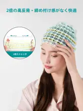 幅広デザインの滑り止めヘアバンド【洗顔・フェイスマスク用】