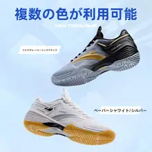 バドミントンシューズ メンズ ジュニア アーチサポート クッション性 ソフトソール 練習用 試合用 春「ANTA」