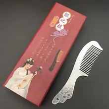 銀製コーム【銀イオン・ヘアケア・美容用】