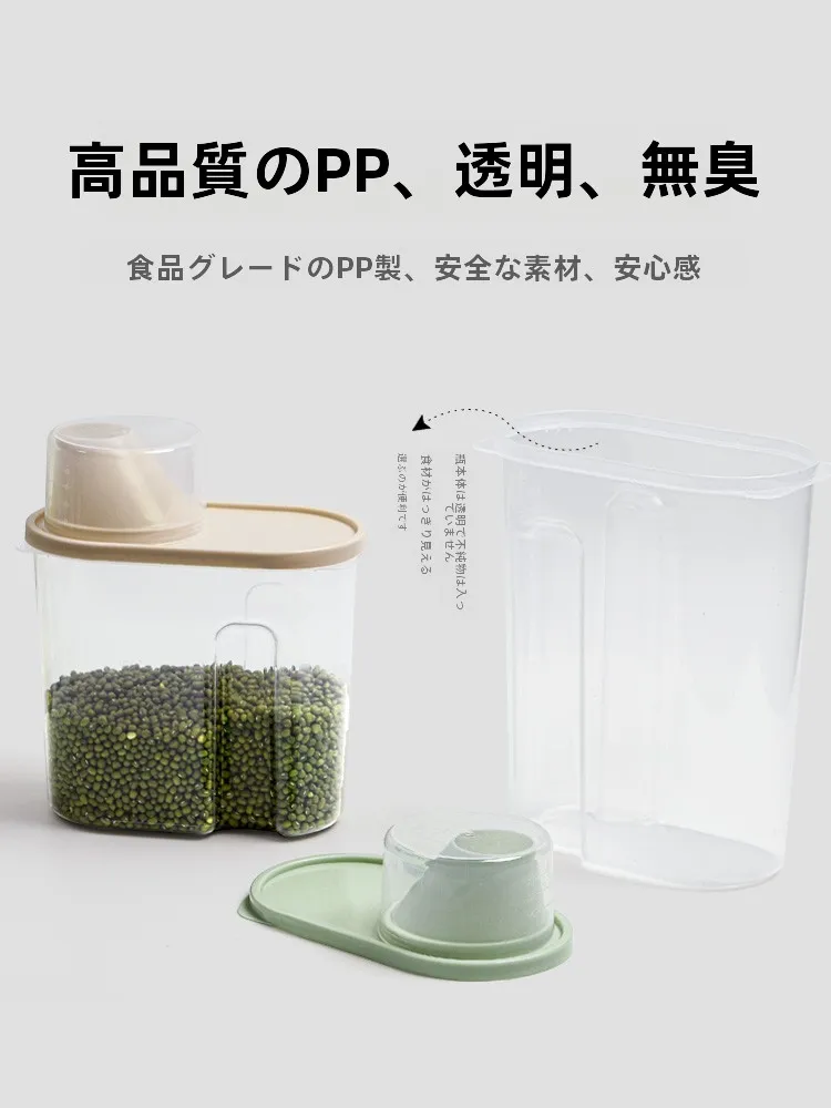 プラスチック製穀物収納ボックス：密閉性と北欧デザインで豆類を長期間保存