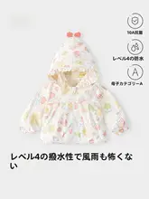 春秋用 女児向けかわいいフード付きアウター【お出かけ用・カジュアル】