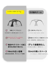 MOUNTAINHIKER ジッパー付きドームテント【アウトドアキャンプ用・日除け・防雨・多数用】