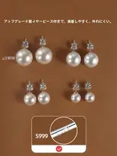 パールピアス【S999シルバー・高級感・軽やかなデザイン】