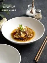 ボウル 大型 家庭用 魚用 白色 陶器 創造的