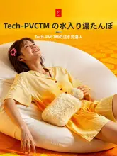 お湯を注ぐ暖水袋【極上の柔らかさ・手足を温める・快適な寝床用】