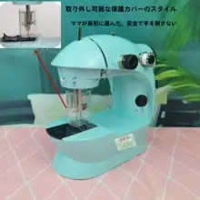 ミシン 家庭用 ミニサイズ 電動 小型補修ミシン 簡単