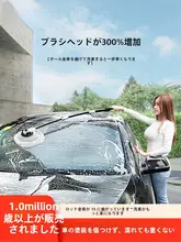 洗車モップ 曲がった杆 車用 柔らかい毛 伸縮式 埃取り神器