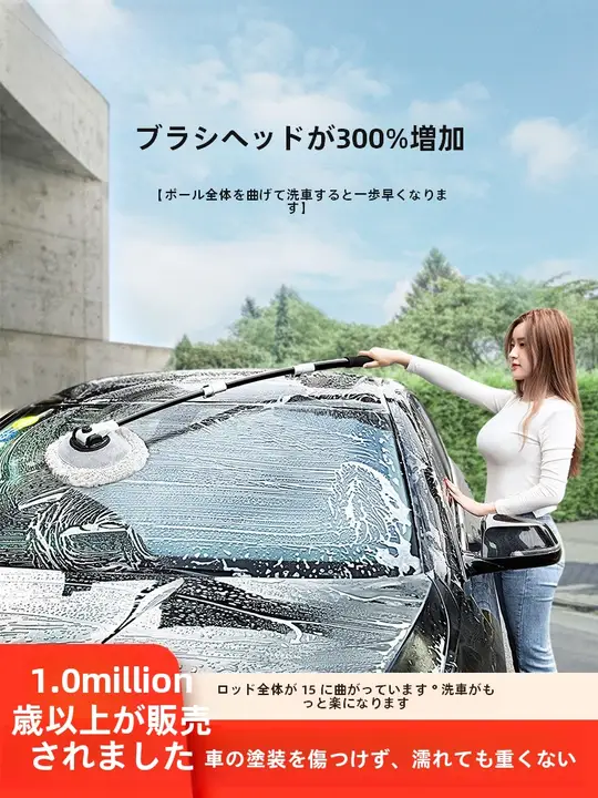 洗車モップ 曲がった杆 車用 柔らかい毛 伸縮式 埃取り神器
