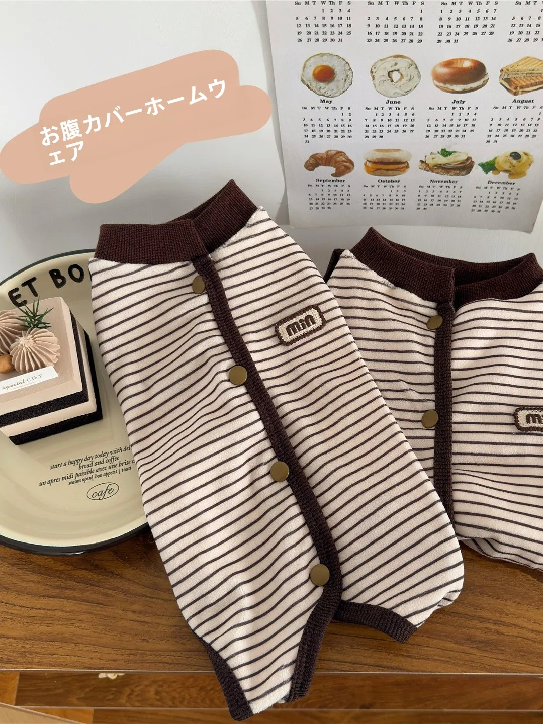 母猫用保護服 春秋用防寒脱毛防止ショートデザイン