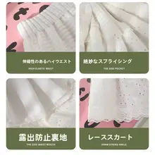 白色レース花柄のミディ丈フレアスカート【春用・大きいサイズ・エレガント】