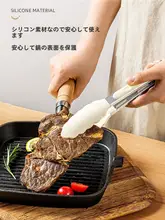 食材をつかむトング 耐熱性 シリコン ステンレス