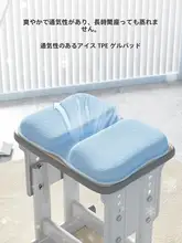 夏用 通気性の高いハチの巣デザインのジェルクッション【長時間使用に最適】