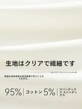 冬季コーデに最適！白の純棉スカート【重ね着対応・隠し下すそデザイン】