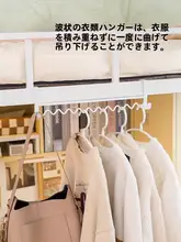 ベッドサイド用衣類ハンガー【収納フック・便利な掛けられるデザイン】