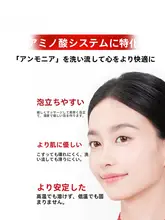 CHANDO 自然派 洗顔料【保湿・油分コントロール・お肌に優しい】