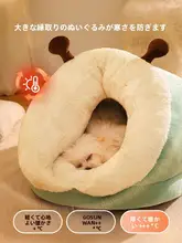 犬用ベッド 小型犬 用 冬季暖かい 閉じたタイプ