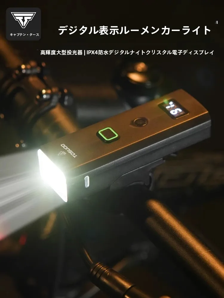 かっこいい自転車を楽しむ大人のための、夜間走行に欠かせないLEDライトは？