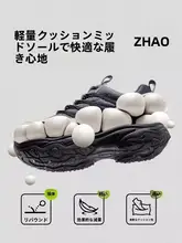 Camel 軽量で耐久性のある厚底ハイキングシューズ【メンズ・アウトドアカジュアル】