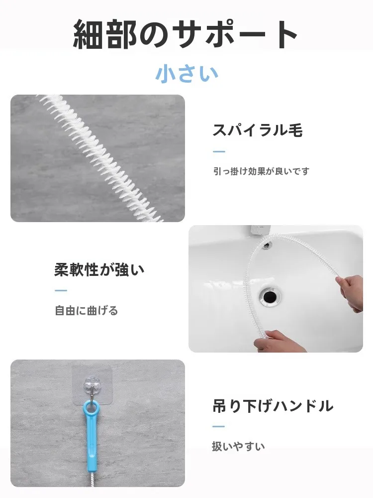 排水 口ヌメリ取りキッチンハイターはどう選ぶ？初舍の曲げられる排水管クリーナーが解決するリアルな悩み