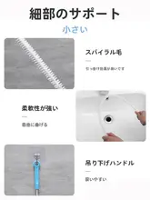 曲げられる排水管クリーナー【キッチン用・水槽下水道詰まり解消・便利ツール】