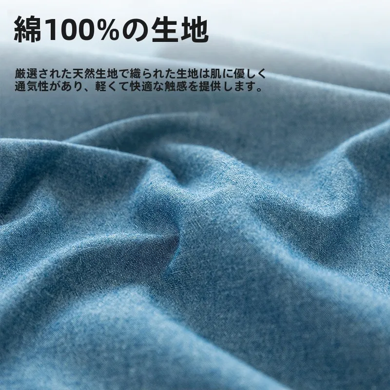 100%コットンウォッシュドベッドシーツ：厚手・無地・3点セットで快適な睡眠環境を実現