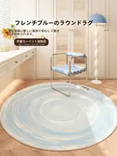 ベッドルームに最適！円形ラグ【青色・インテリア小物・化粧台用】