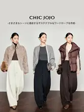 ホワイトフリースパンツ【シルエット・ドローストリング・冬用】