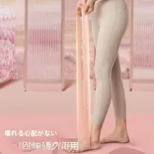 ヨガエクササイズ用 弾力サークル【男女兼用・筋力トレーニング・お尻の引き締め用】