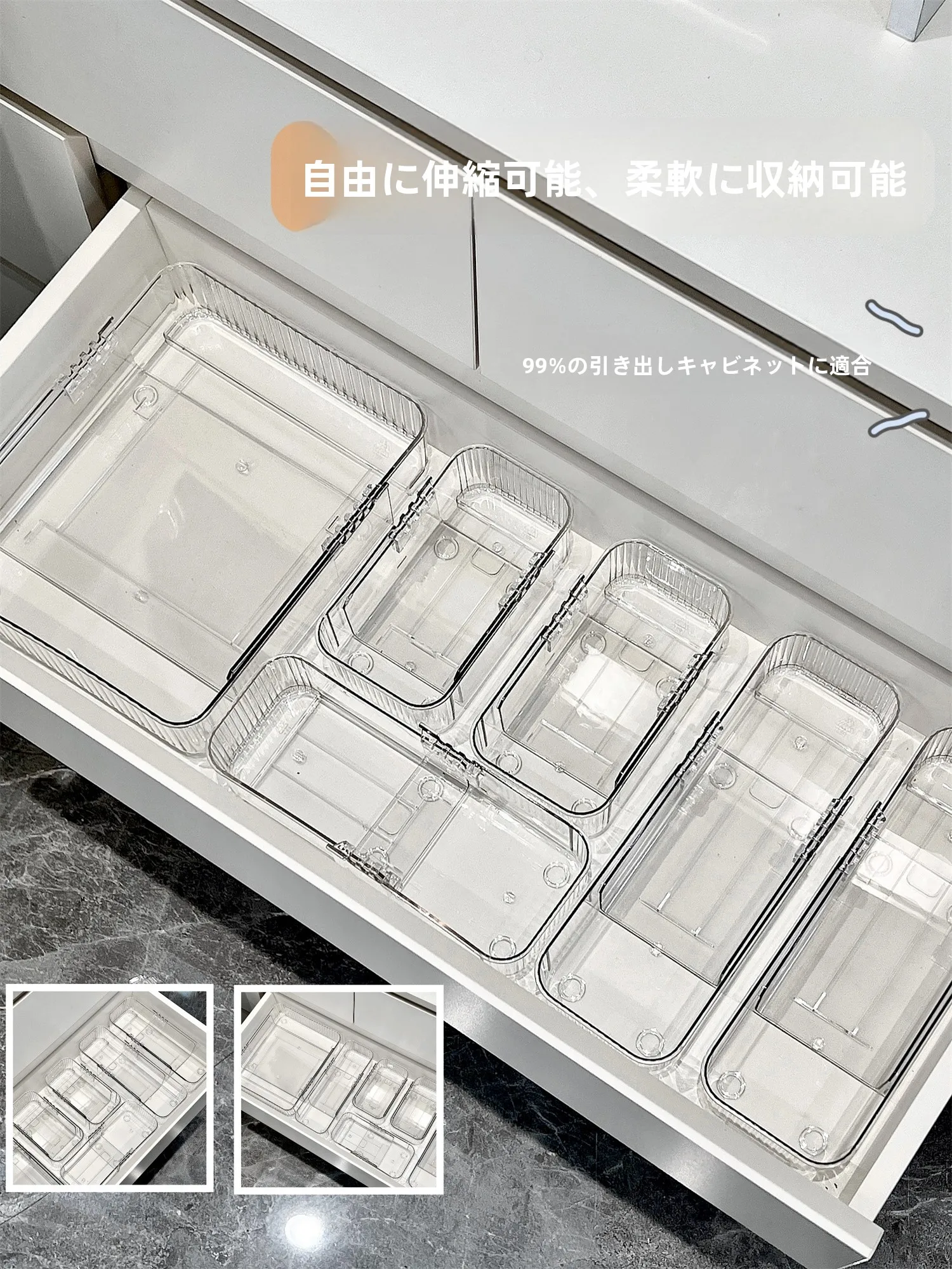 伸縮式化粧品収納ボックス：透明アクリル製の収納効率と使いやすさを徹底解説