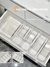 伸縮式化粧品収納ボックス【アクリル製・透明・引き出し内蔵仕切り・口紅向け】