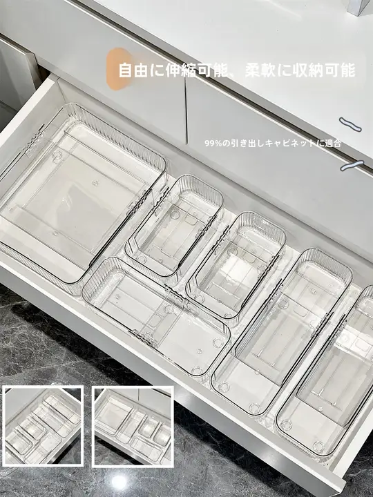 伸縮式化粧品収納ボックス【アクリル製・透明・引き出し内蔵仕切り・口紅向け】