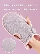 抗菌ボディスクラブタオル【女性用・家庭用・背中用・細粒・粗粒】