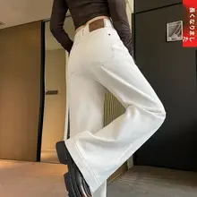秋用 ベージュ ハイウエストワイドレッグデニムパンツ【極上の柔らかさ・スリム効果・ロング丈】