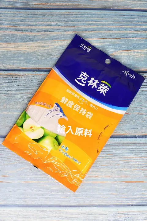 食品保存用保存袋【厚手・冷蔵庫・電子レンジ対応・引き出し式】