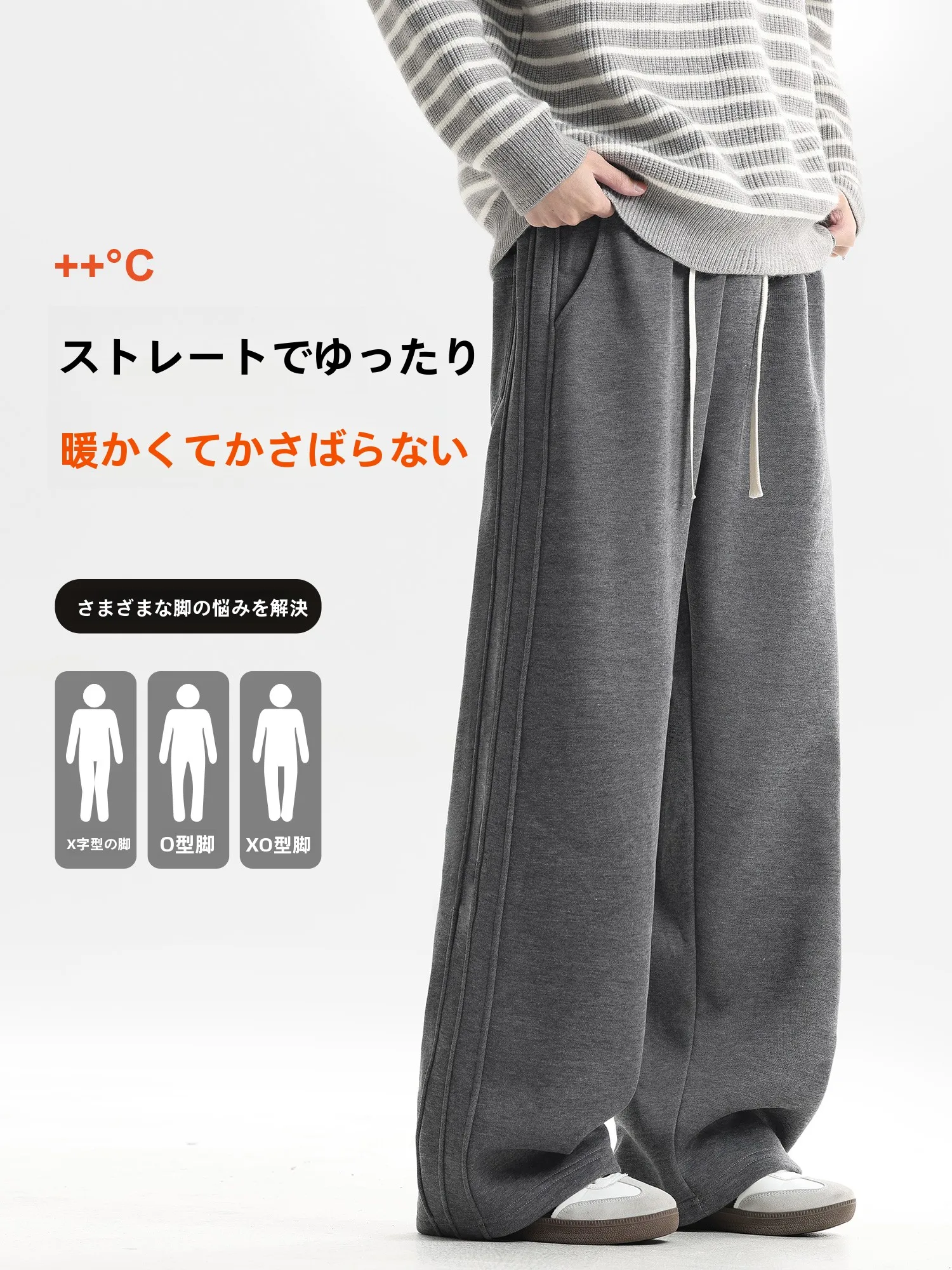 毛糸 の パンツ メンズ：極上の柔らかさのアラン編みウール素材 メンズ冬用パンツの実用性と性能解析