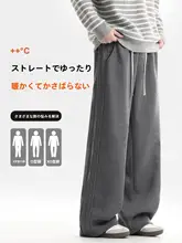 極上の柔らかさのアラン編みウール素材 メンズ冬用パンツ【裏起毛・カジュアルデザイン・フィット】