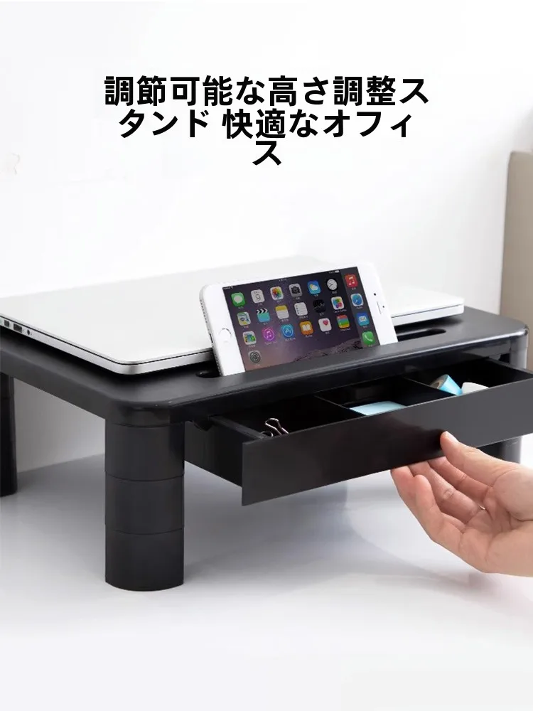 調整可能なディスプレイスタンド：パソコンやテレビの高さ調整が可能な経済型パッド