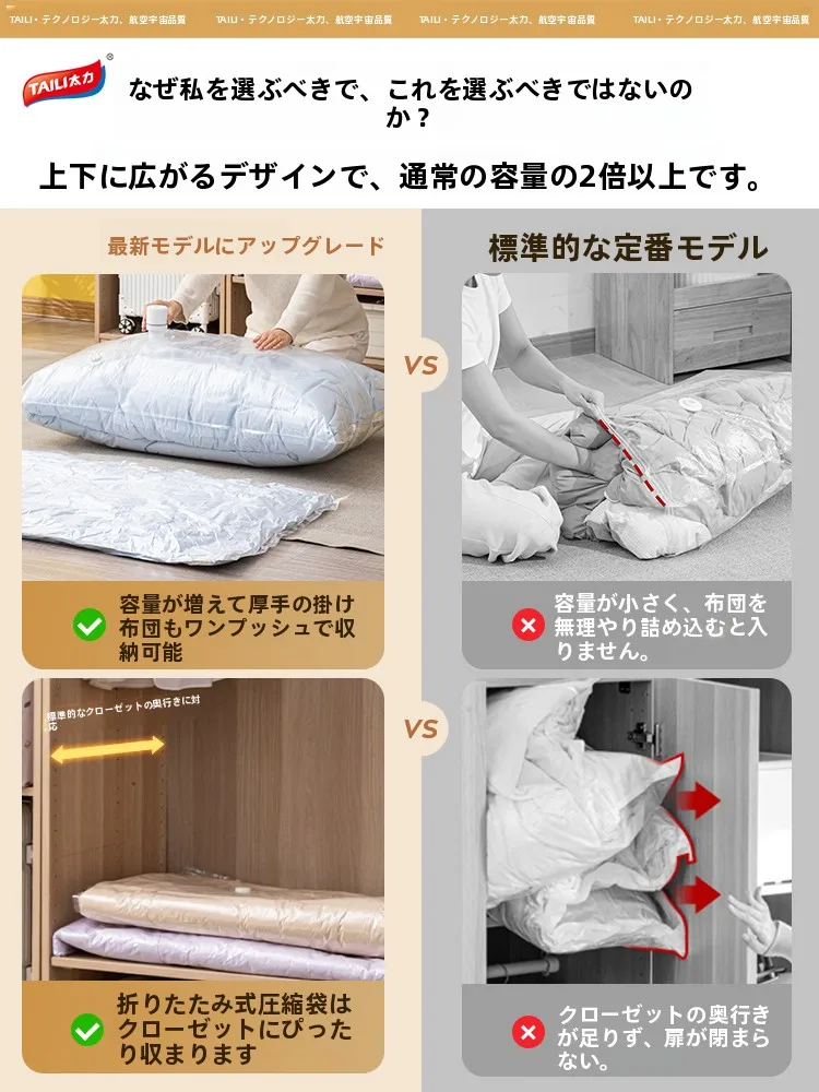 旅行グッズで失敗しない選び方とは？真空圧縮袋が本当に役立つ理由