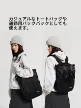 大容量のリュックサック【男女兼用・通勤・旅行・肩掛け・トートバッグ】