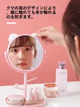 折りたたみ式ポータブル化粧鏡【学生用・デスクトップタイプ・プリンセスデザイン】
