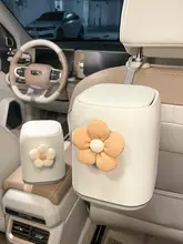 車用ゴミ箱【女性向け・カワイイ・前席用・高級感あるデザイン・傘収納可】