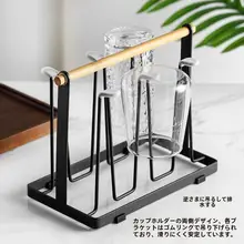 カップラック ガラス製 逆さま水切り トレイ付き おしゃれ マグカップスタンド キッチン カフェコーナー 収納 家庭用