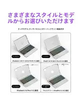iPad 9用 マジックキーボード Air 5対応 Bluetoothマウスセット【ワイヤレス・プロ11用】